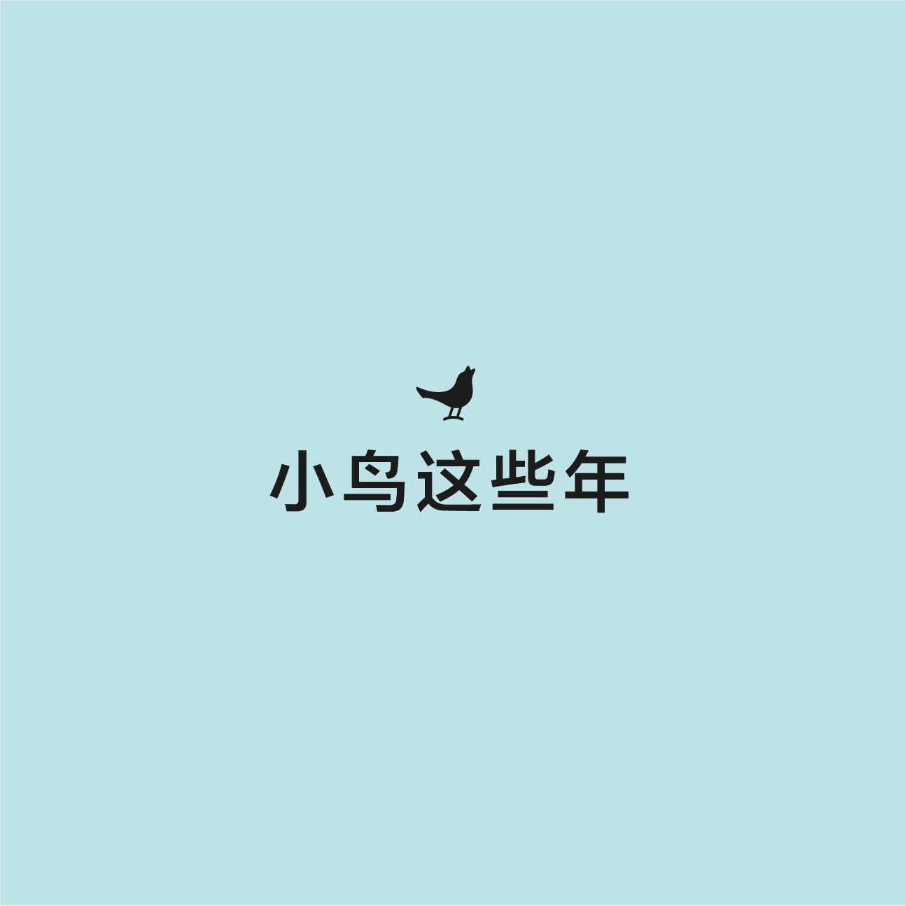 资源-2